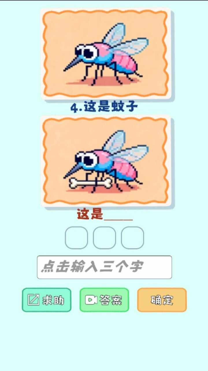 谐音梗这是手机赚钱软件截图2