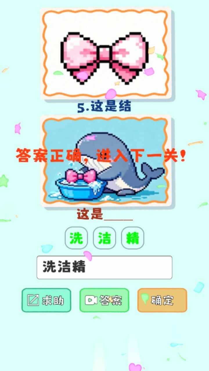 谐音梗这是手机赚钱软件截图3