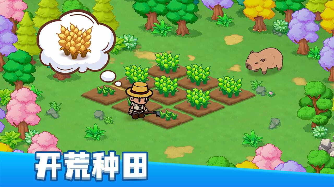 家园与探险手机赚钱软件截图1