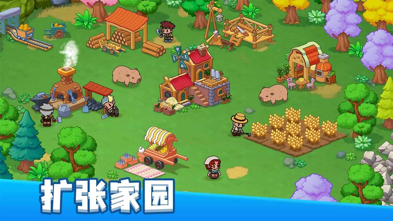 家园与探险手机赚钱软件截图2
