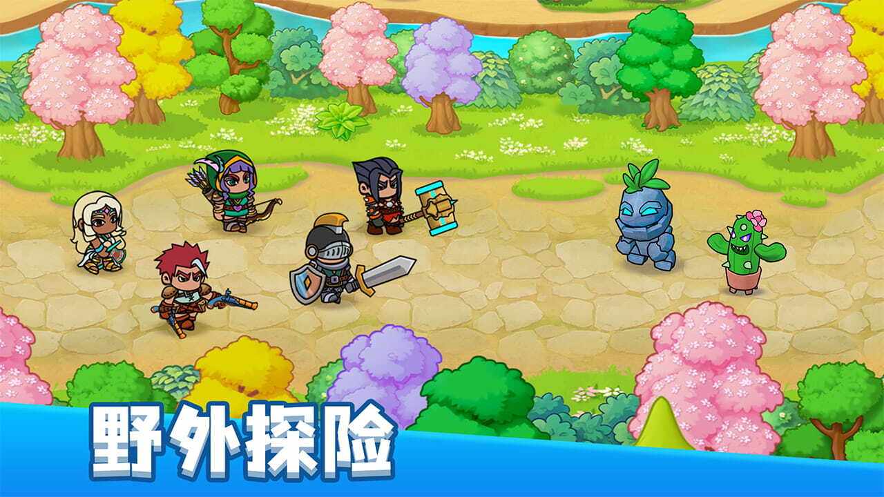 家园与探险手机赚钱软件截图3