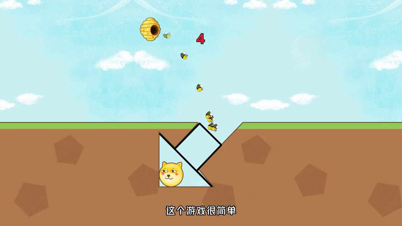画线解救狗头游戏手机赚钱软件截图1