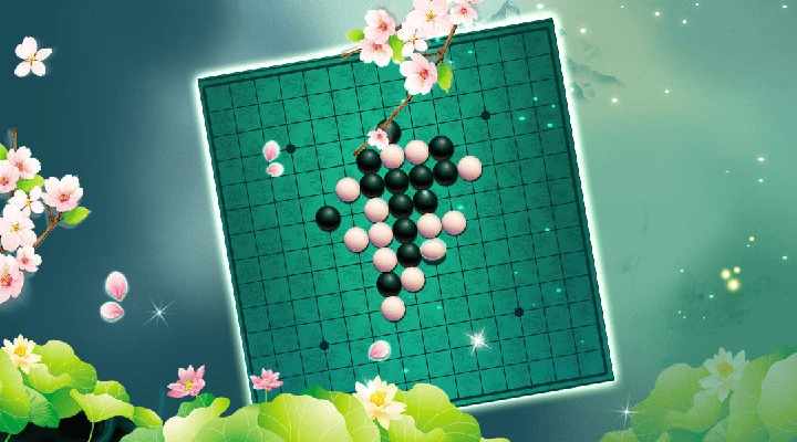 五子棋大战手机赚钱软件截图1