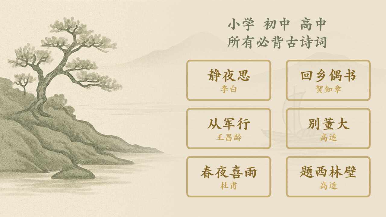 诗词串串手机赚钱软件截图2