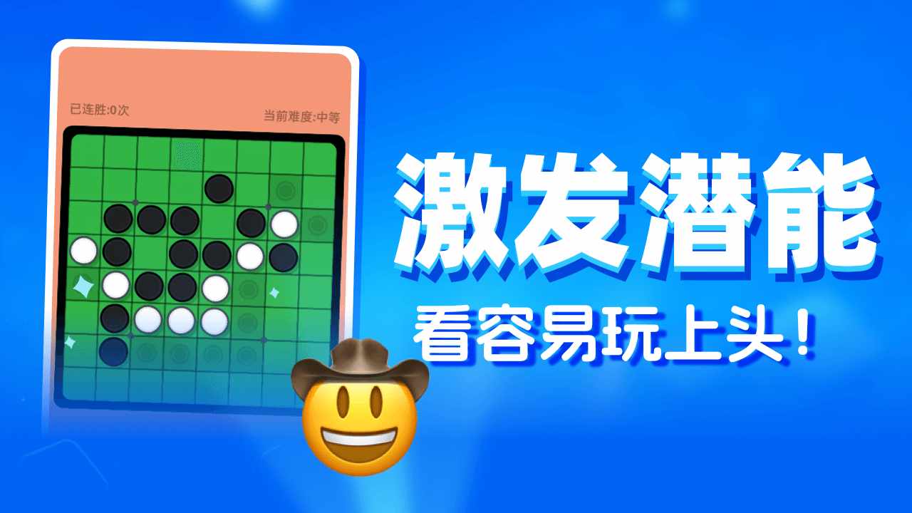 疯狂开局手机赚钱软件截图1