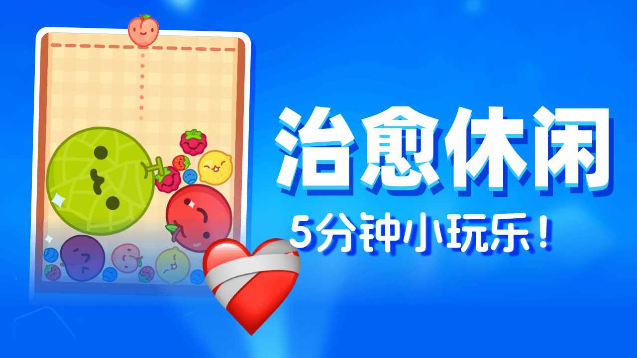 疯狂开局手机赚钱软件截图3