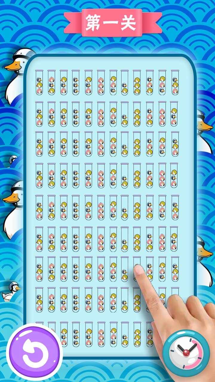 倒一瓶大鹅手机赚钱软件截图2