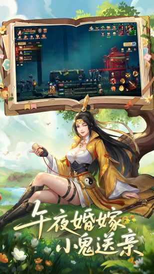画狐手机赚钱软件截图4