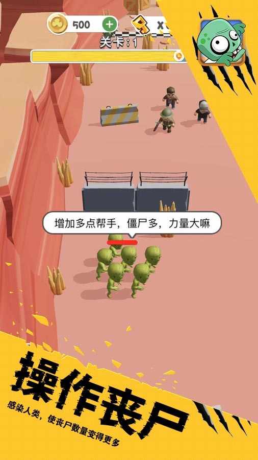 123木头人逃生恐怖游戏手机赚钱软件截图3