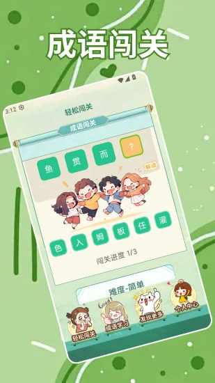 治愈猫咪手机赚钱软件截图1