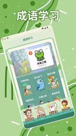 治愈猫咪手机赚钱软件截图2