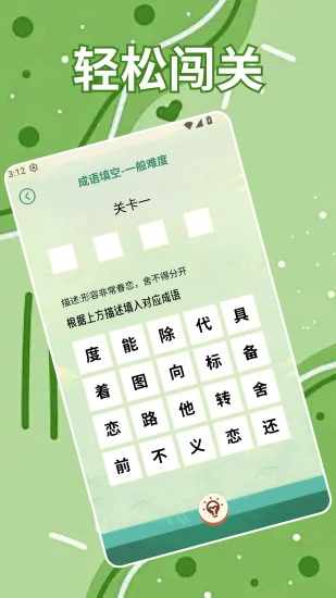 治愈猫咪手机赚钱软件截图4