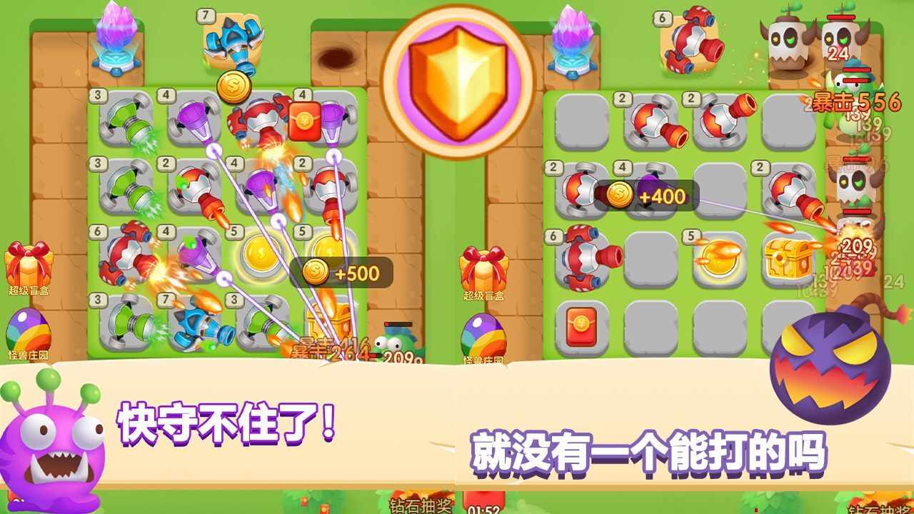 密室拯救消除王手机赚钱软件截图1