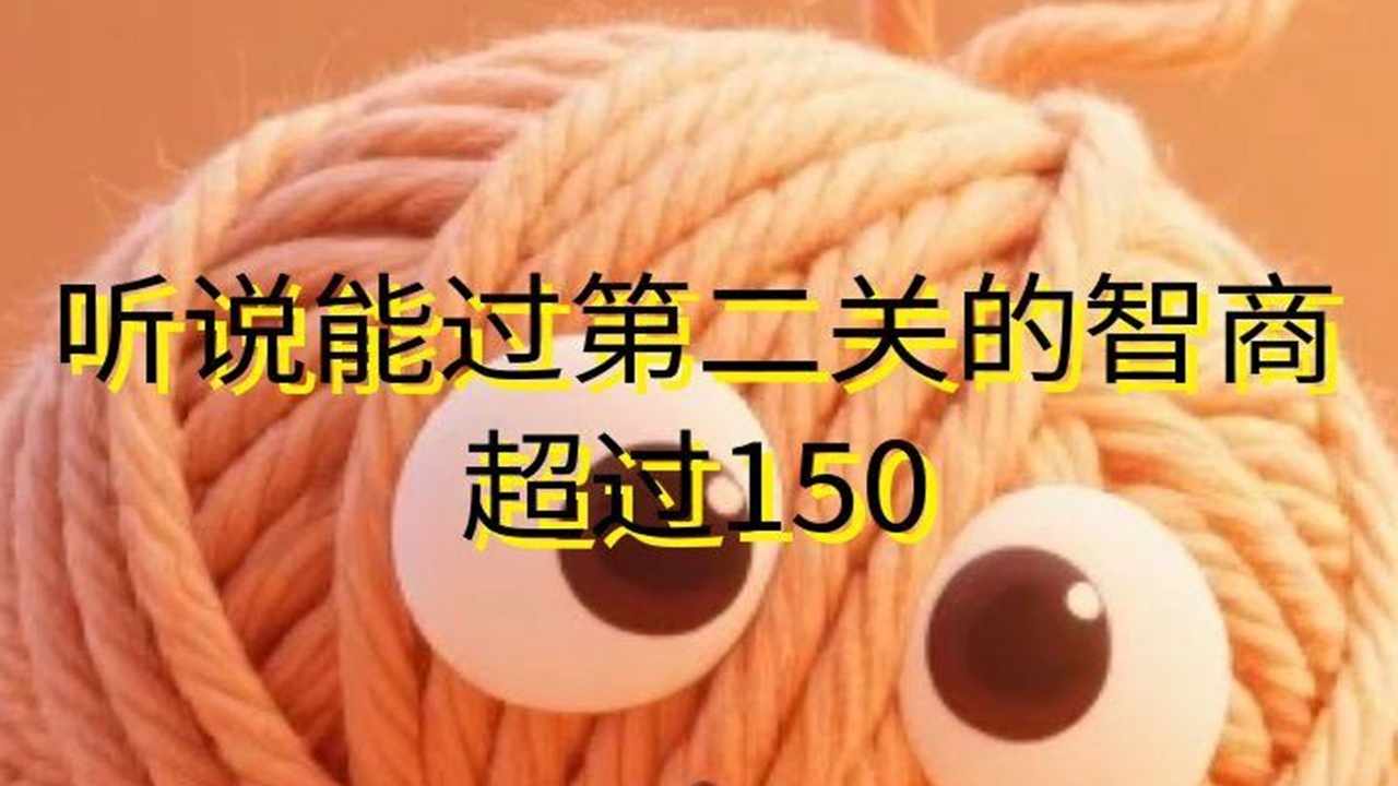 线头消消乐手机赚钱软件截图1