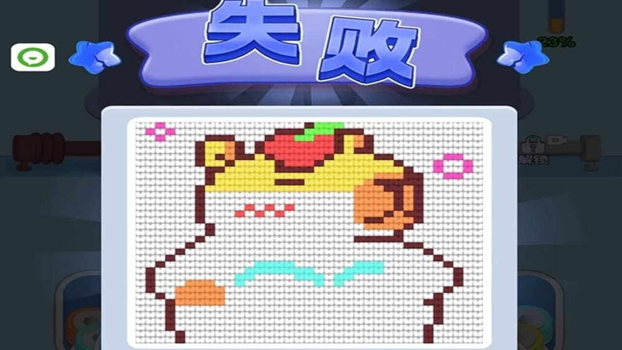 线头消消乐手机赚钱软件截图3