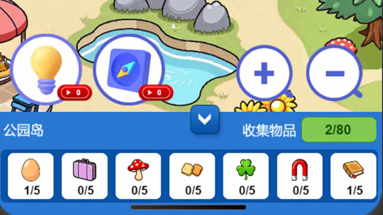 寻宝解压岛手机赚钱软件截图1