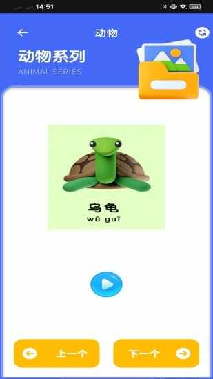 汉字王国手机赚钱软件截图4