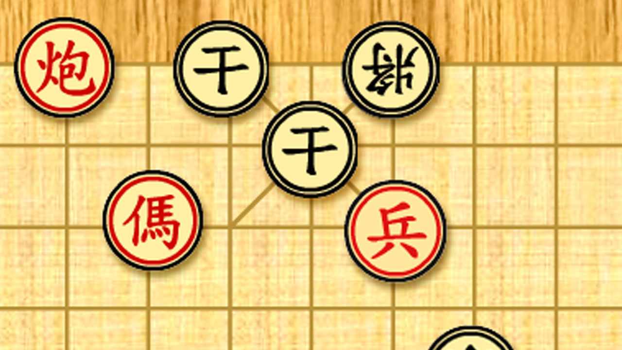 象棋挑战小游戏手机赚钱软件截图1