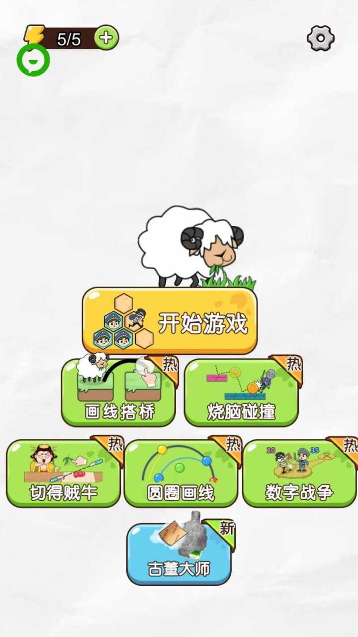警察抓小偷包围手机赚钱软件截图3