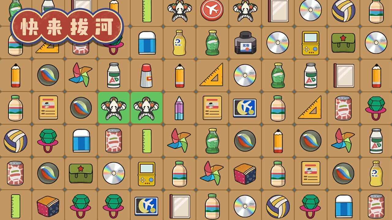 快来拔河手机赚钱软件截图1