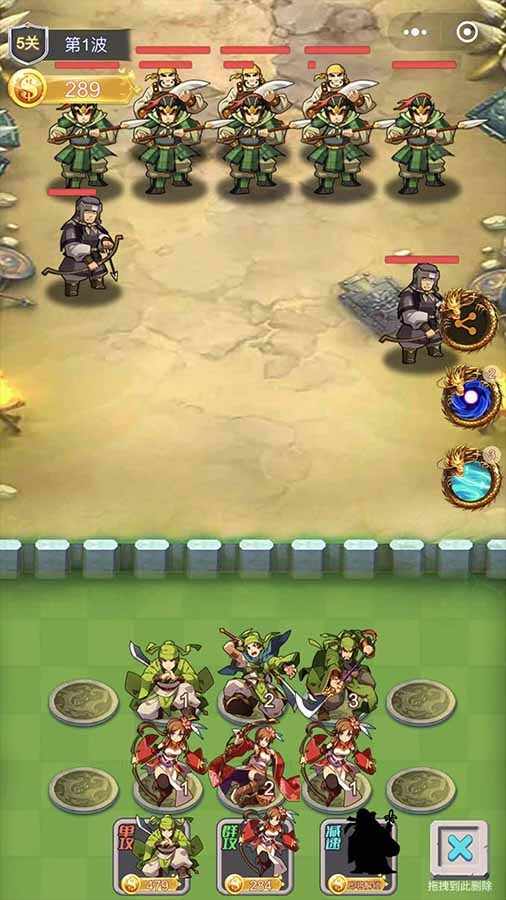 剑阁守卫英雄传手机赚钱软件截图2
