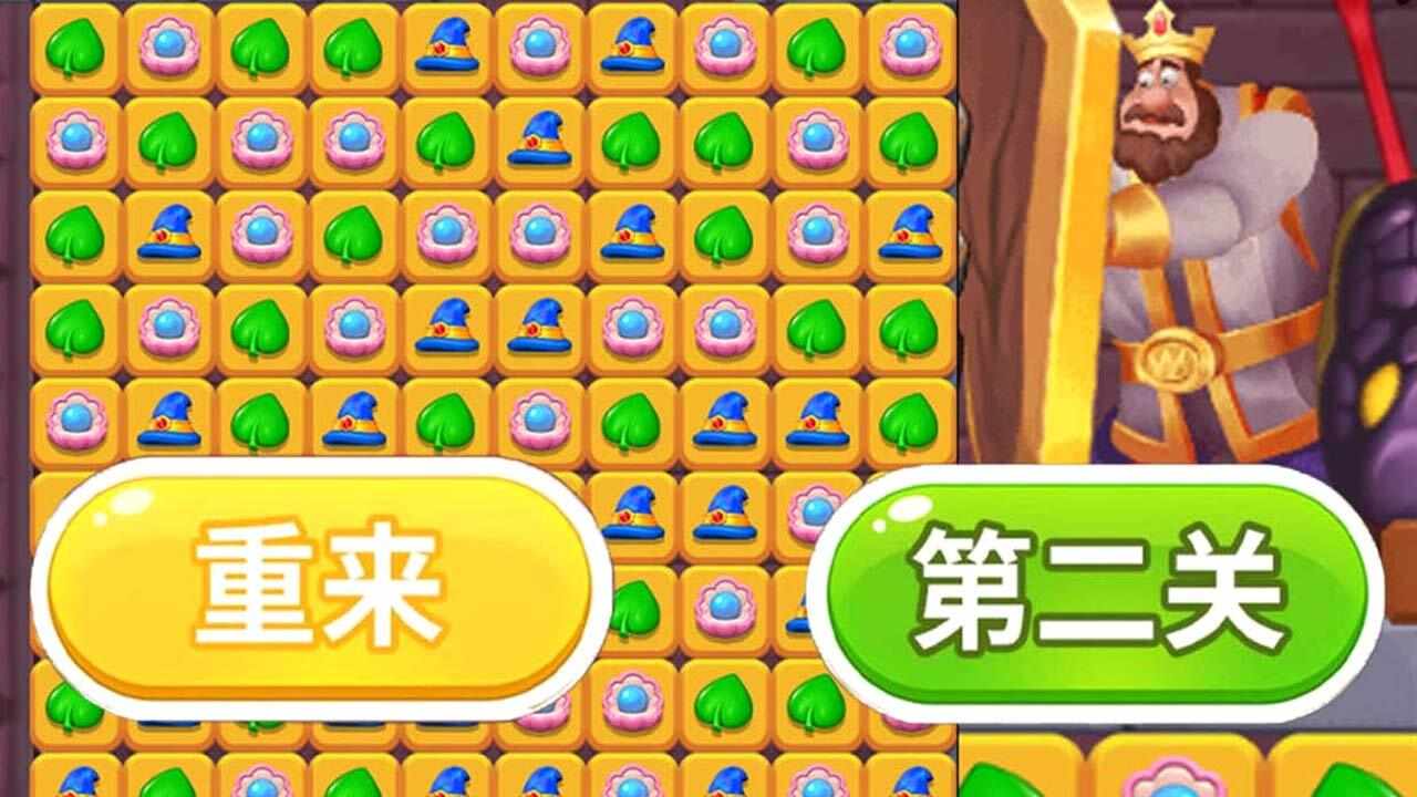 国王救援手机赚钱软件截图1