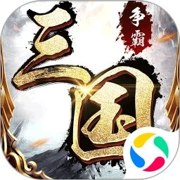 战地先锋手机赚钱软件
