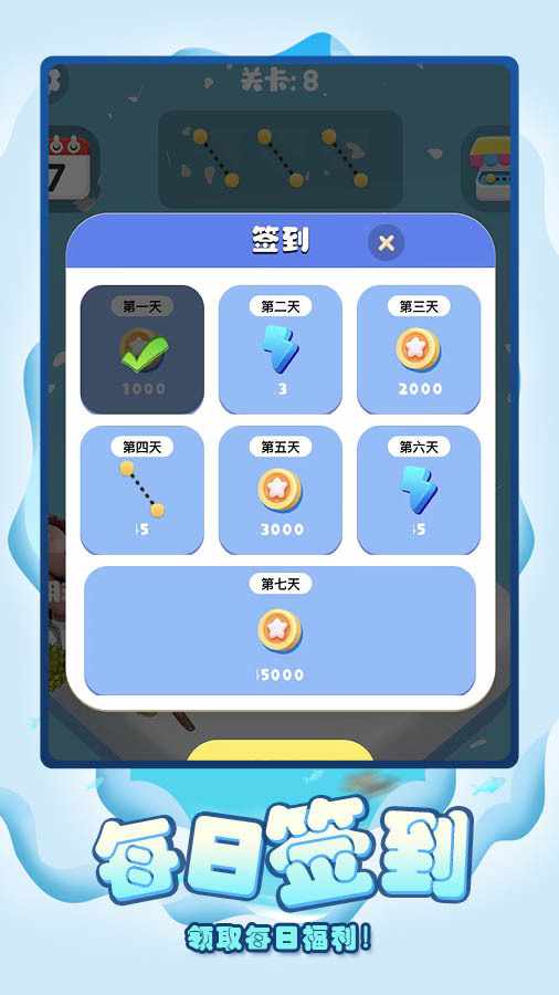 逃离罗布勒斯挑战手机赚钱软件截图3