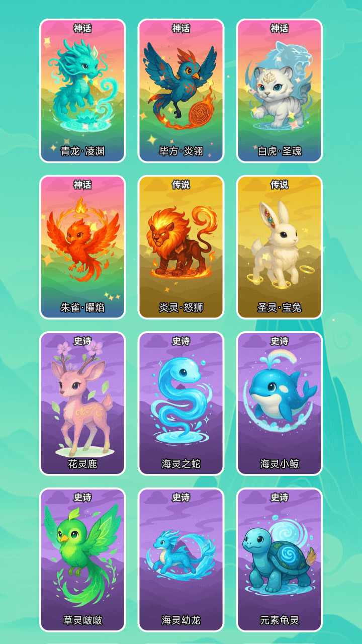 五灵消山海手机赚钱软件截图2