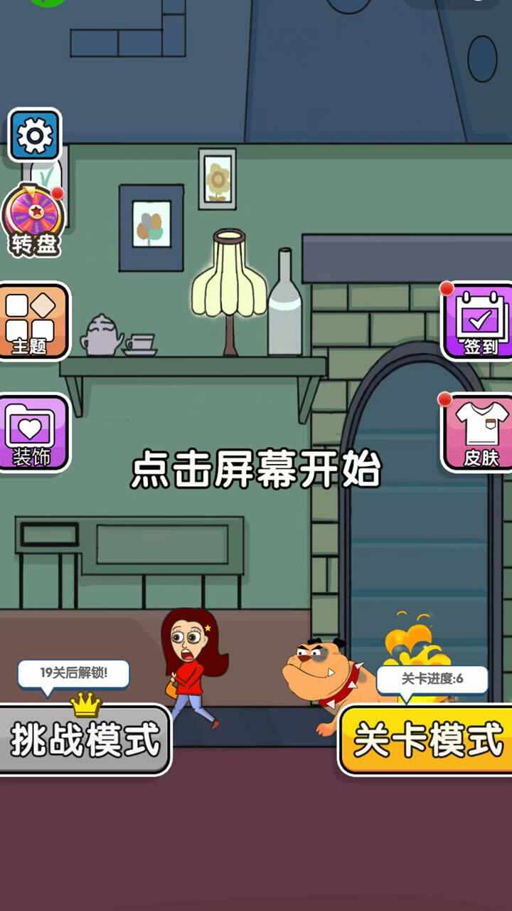 美少女恐怖逃生手机赚钱软件截图1