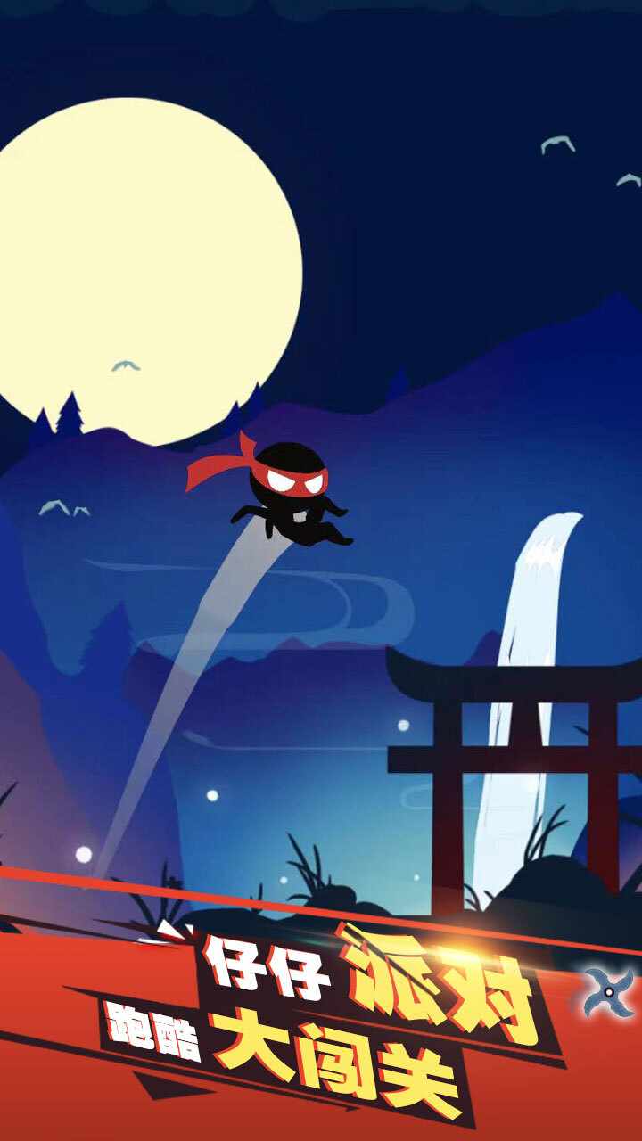 火柴人爬塔100层闯关手机赚钱软件截图1