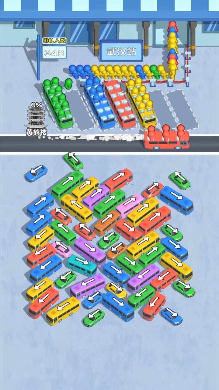 快上车啊手机赚钱软件截图1