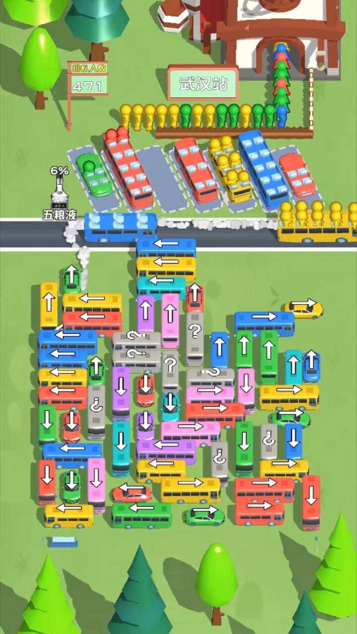 快上车啊手机赚钱软件截图2