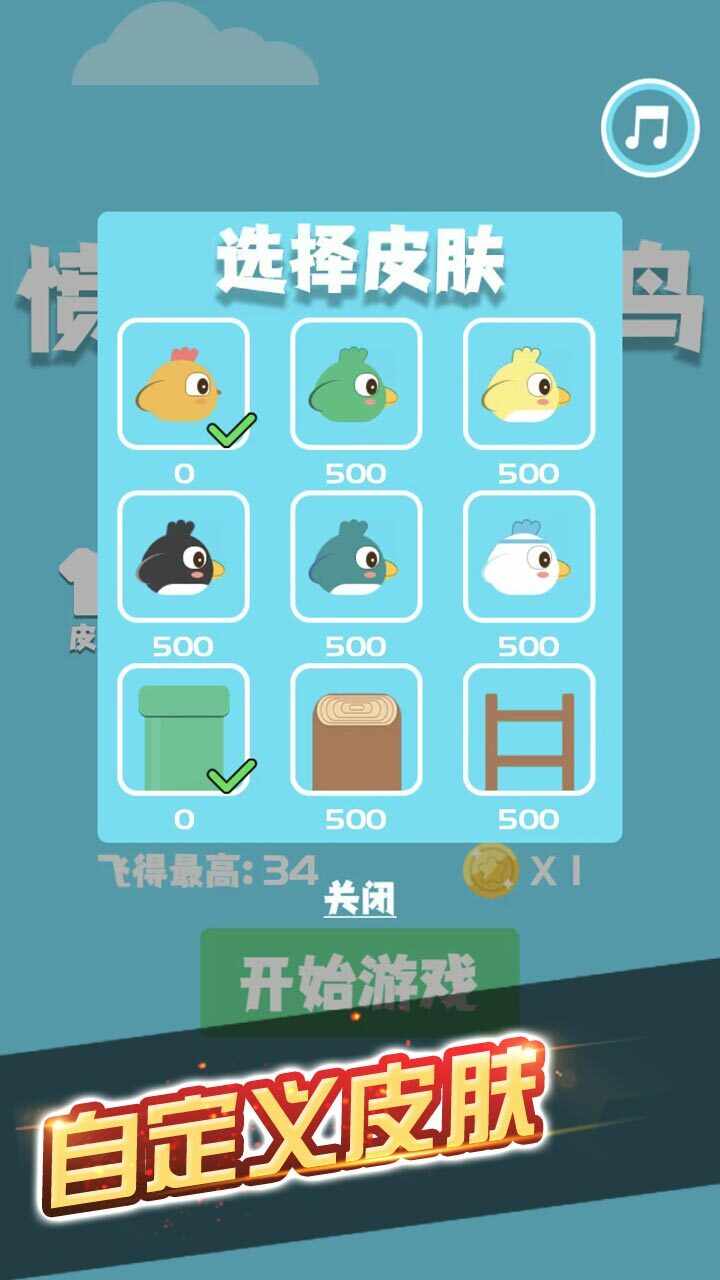极速飙车赛车游戏手机赚钱软件截图2