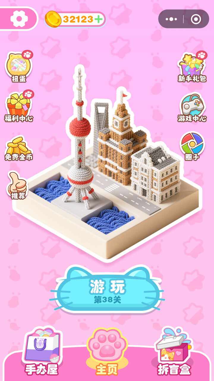 毛线织织织手机赚钱软件截图2