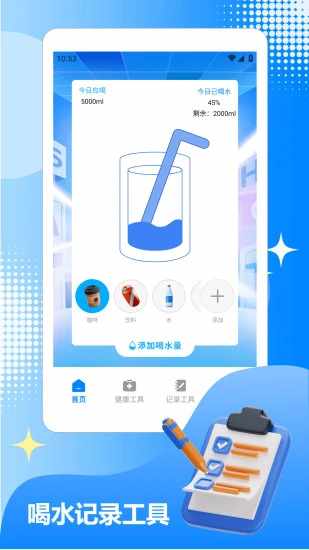 你在放水吗手机赚钱软件截图1