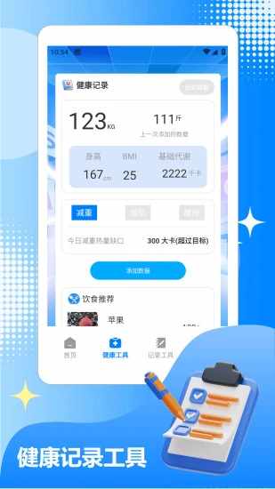 你在放水吗手机赚钱软件截图2