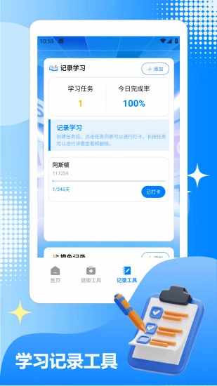 你在放水吗手机赚钱软件截图3