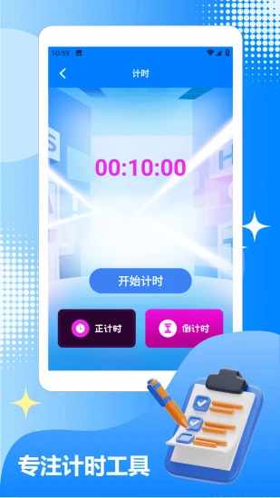 你在放水吗手机赚钱软件截图4