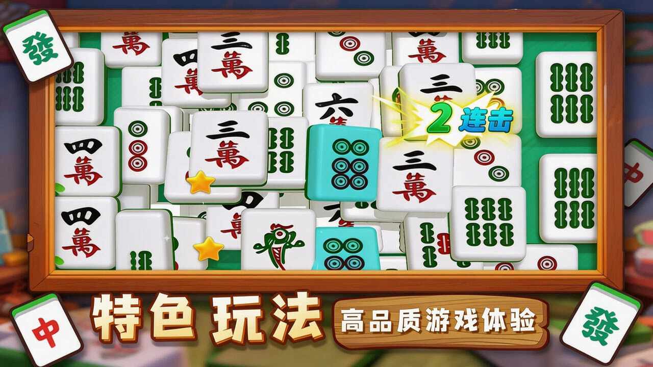 解压乐翻天手机赚钱软件截图3