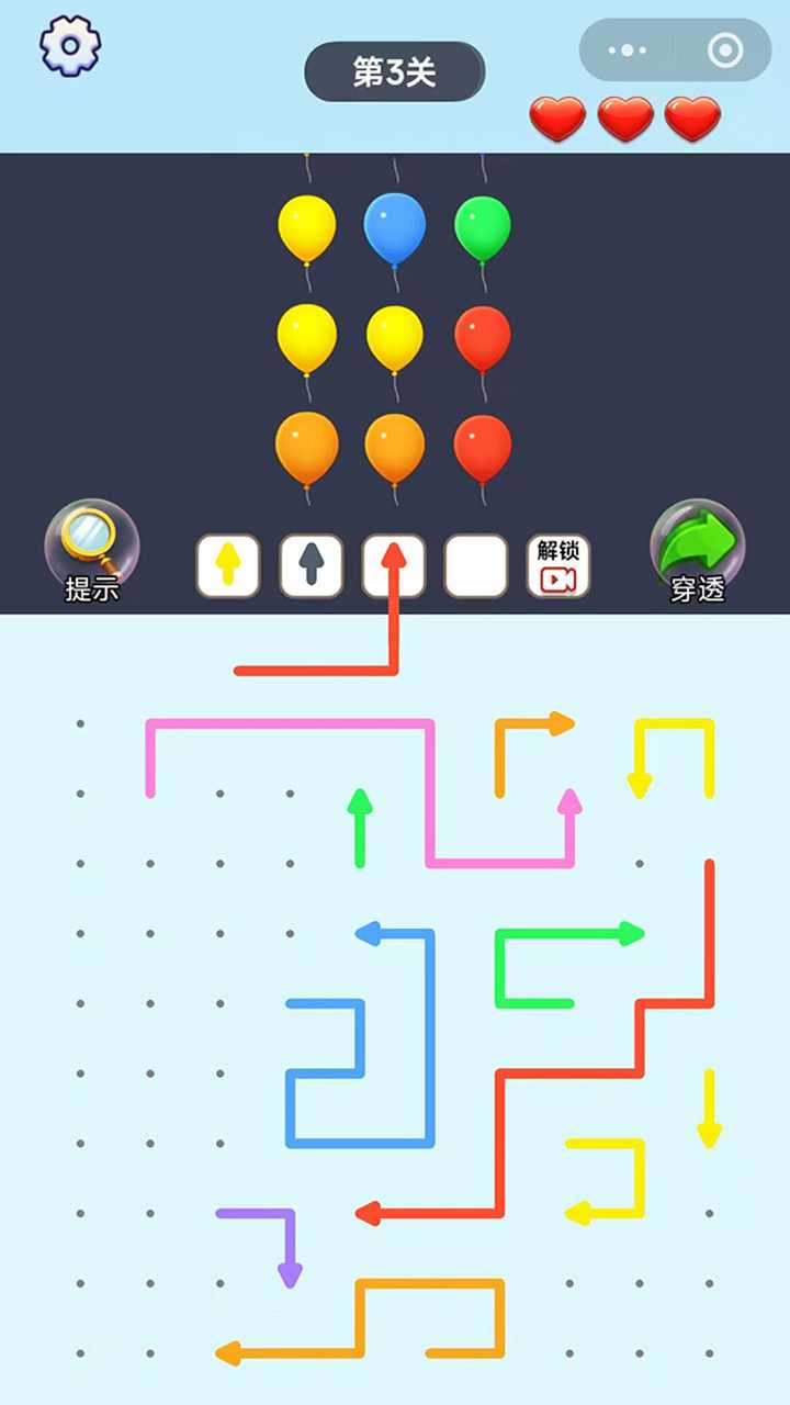 箭打气球手机赚钱软件截图2