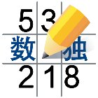 数独益智单机游戏手机赚钱软件