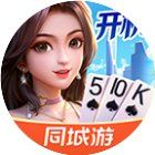 同城游监利开机手机赚钱软件