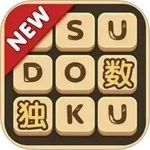 数独手机赚钱软件