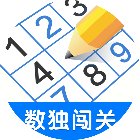 数独闯闯关手机赚钱软件