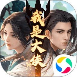 我是大侠手机赚钱软件