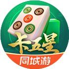 同城游卡五星手机赚钱软件