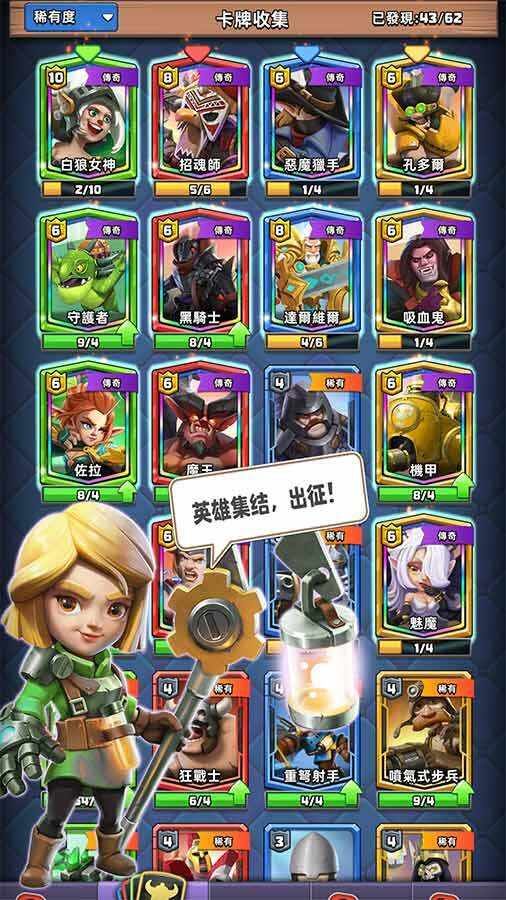 战风手机赚钱软件截图2