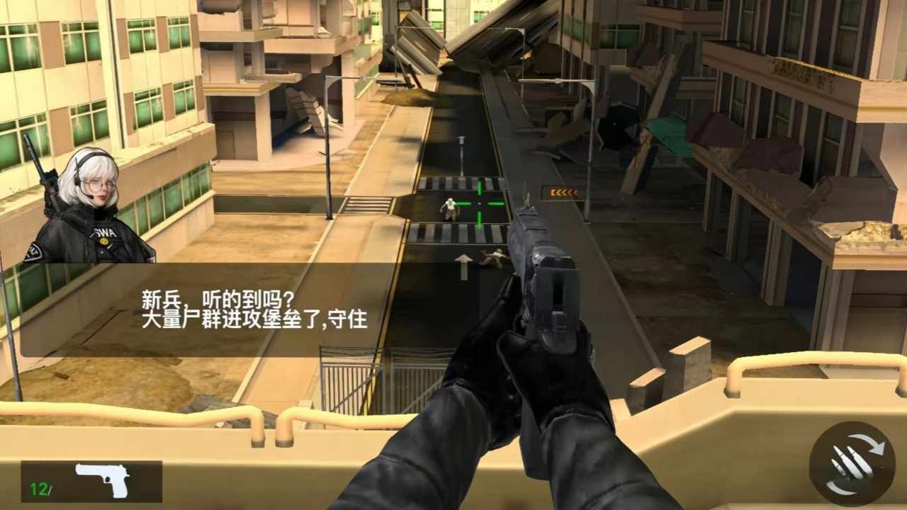 向僵尸突突突手机赚钱软件截图1