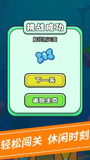 消了个方块手机赚钱软件截图5